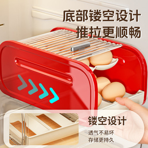 Egg Storage Box Transparent Flip Top Fresh Keeping Refrigerator Side Door Organizer Egg Rack Kitchen Freshness Organizer - Product Image 4