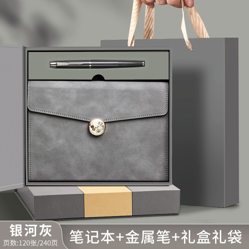 13008 coffret cadeau gris galaxie