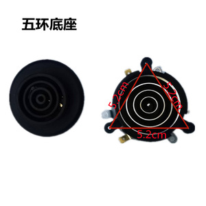 Acoplador para Hervidor Eléctrico, Base de 5 Anillos, 5.2cm de Diámetro, Uso Doméstico, Material Plástico - Product Image 1