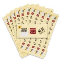 Etiqueta Adhesiva de Papel Metálico Dorado con Logotipo Personalizado Premium, Etiqueta de Embalaje de PET Metálica Impermeable para Promoción de Marca, Precio de Fábrica