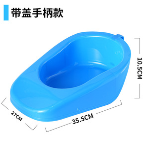Antares กระโถนพร้อมฝาและที่จับ35.5ซม. สำหรับผู้สูงอายุท้องใช้ในบ้าน - Product Image 1