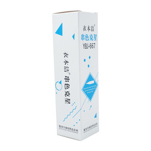 น้ำยาขจัดคราบสีตก รุ่น Ybj-667 สำหรับผ้าฝ้าย ผ้าลินิน ผ้าโพลีเอสเตอร์ ผ้าชีฟอง ใช้สำหรับทำความสะอาดเสื้อผ้า - Product Image 2