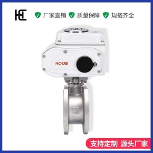 บอลวาล์วไฟฟ้า HC-05 ชนิดหน้าแปลนสแตนเลส 304 สำหรับท่ออุตสาหกรรมพร้อมระบบขับเคลื่อนด้วยไฟฟ้า - Product Image 4