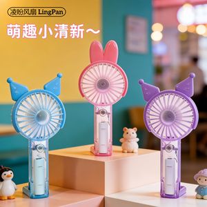 Mini-ventilateur <span class=keywords><strong>portable</strong></span> de poche pour étudiant, avec poignée imprimée et oreilles de dessin animé, rechargeable, idéal comme cadeau - Product Image 4