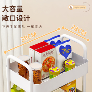Carrito de almacenamiento con ruedas de varios niveles para cocina, baño, dormitorio, con ruedas, fácil limpieza, material PP 432582173247 - Product Image 4
