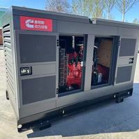 Générateur à faible bruit 30 kW Cummins Weichai 37 kVA au gaz naturel, GPL, biogaz, syngaz, unité de puissance de secours ouverte et silencieuse, groupe électrogène CE ISO