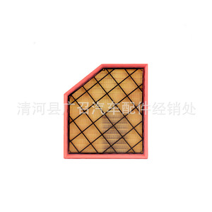 Filtre à air d'habitacle C28039 pour Cadillac CT5 2021 2022 2023 2024 Moteur 2.0T – Pièce de rechange - Product Image 1
