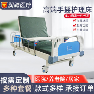 Cama de enfermería multifuncional para ancianos, uso doméstico, pacientes postrados o paralizados, ajustable manualmente, rehabilitación, uso hospitalario. - Product Image 4