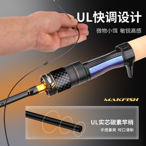 Caña de Pescar de Fibra de Carbono de 1.68M, Ultra Suave, Acción UL, para Pesca en Ríos y Agua Dulce - Product Image 4