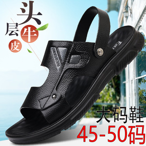 Sandalias de Playa para Hombre, de Cuero Marrón, Tallas 48, 49, 50, Tallas Grandes, Extra Anchas, Estilo Slip-On - Product Image 5