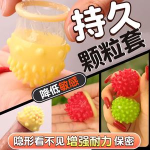 Manchon à picots longue durée à gros picots pour homme, jouet sexuel pour retarder l'orgasme féminin, jouet sexuel de stimulation clitoridienne en gros. - Product Image 2