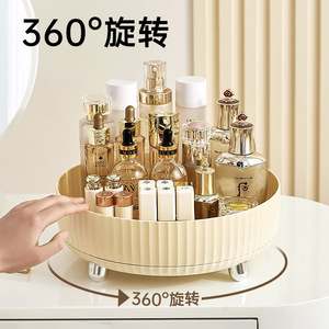 Caja de almacenamiento de cosméticos, estante giratorio de plástico para escritorio de gran capacidad, para el cuidado de la piel, sombra de ojos, lápiz labial, Material ABS - Product Image 4