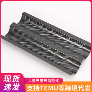 Black French Bread Mold 38x18.5x3.5 Cm Non Stick Carbon Steel Baking Tool For Oven Use Dishwasher Safe - Product Image 4