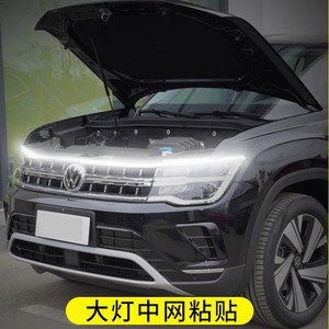 Tira de luz LED ambiental para modificación de la rejilla del capó del coche, con luz diurna de tipo pasante, guía de luz de escaneo dinámico y tira de luz ambiental. - Product Image 3