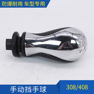 Palanca de cambios Goethe 2401R1 de plástico ergonómica para Citroën Xsara ZX AX Peugeot 206 - Product Image 4