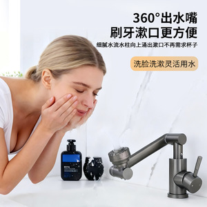<b>Basin</b> Faucet <b>Single</b> Handle Stainless Steel Ceramic Valve Core Deck Mounted Hot Cold Water <b>Tap</b> For Bathroom Sink - Product Image 1
