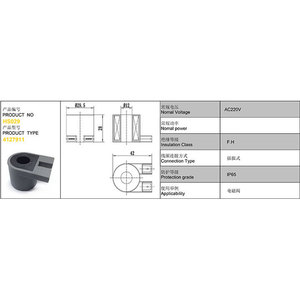 Bobine d'électrovanne 4127911 à filetage interne électromagnétique - Product Image 2
