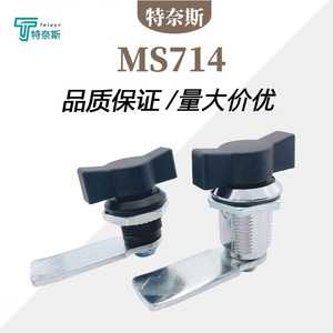 Ms714 Rotary <b>Latch</b> <b>Lock</b> Zinc Alloy Keyless Black Plastic Handle For Cabinet Steel Door Industrial Use - Product Image 5