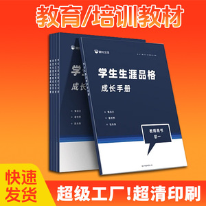 ชูโก้ เอ็ดดิชั่น คณิตศาสตร์ขั้นสูง หนังสือแบบฝึกหัด 500 คำถามสำคัญ สำหรับการเตรียมสอบเฉพาะทางฉงชิ่ง - Product Image 3