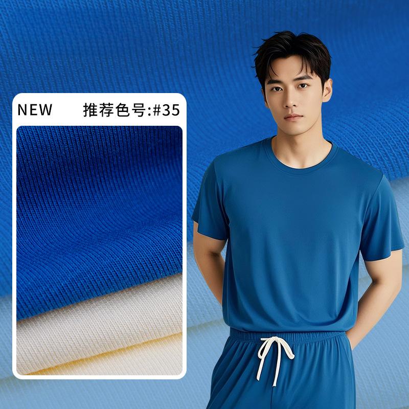 Best Selling 65% Organic Bamboo, 28% Cotton, 7% Spandex High-Quality Jersey Fabric for T-Shirts and Underwear