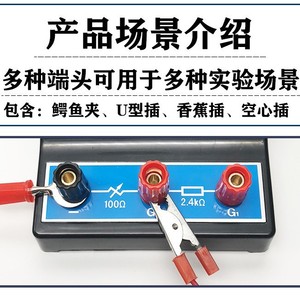 Fil à pince crocodile, fil à pince crocodile double extrémité de 40 cm, équipement expérimental, matériel pédagogique pour les tests de circuits électriques - Product Image 3