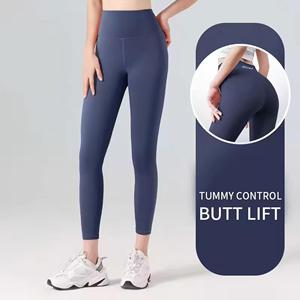 Freemind 2025 Customized High Elastic Waist Plus Size Sport & Daily Wear <b>Pants</b> Solid Women <b>Yoga</b> Leggings Scrunch Butt Design ODM - Product Image 3