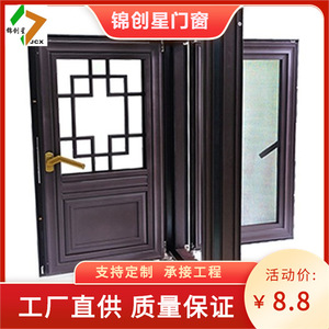 Portes en verre de style chinois en alliage d'aluminium, ouverture latérale, isolation phonique, portes extérieures pour maisons à cour traditionnelle - Product Image 4