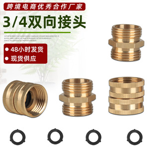 Brass Garden Water Pipe Connector 3/4 Threaded <b>Screw</b> Joint For Nylon Corrugated Hose Durable Outdoor Use - Product Image 5