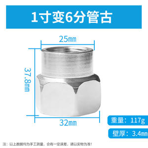 Abrazadera de Tubería Recta Directa Reductora de Rosca Interna de Acero Inoxidable de 4 y 6 Puntos para Tuberías Hexagonales y Antiguas - Product Image 3