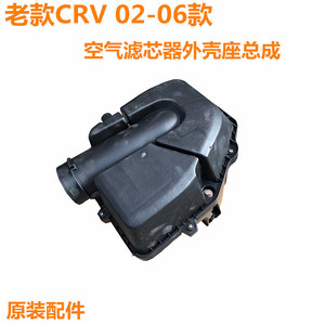 ตัวกรองอากาศ Huajiefan รุ่น 17201-PNA-000 17202-PNB-010 สำหรับ Honda CRV ฝาครอบด้านบนและด้านล่าง อะไหล่ทดแทน - Product Image 4