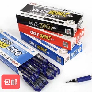 Lexuan 007 Neutral Pen 0.5mm Bullet Tip Black Red Gel Ink <b>Office</b> School <b>Supplies</b> - Product Image 1