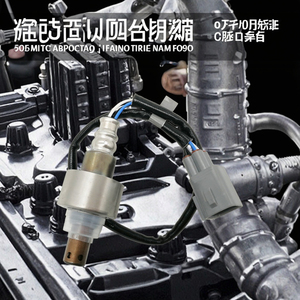 15 Năm Kinh Nghiệm 4-Dây Air Nhiên Liệu Tỷ Lệ Oxy O2 Thượng Nguồn Cảm Biến Chi Phí Thấp Cảm Biến Oxy Hòa Tan 89467-47010 - Product Image 5