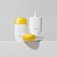 Nouvelle conception, flacon de crème solaire plat de luxe vide de 50 ml, flacon de fond de teint liquide avec bouchon à vis