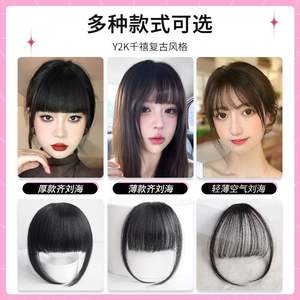 Extensiones de cabello invisibles de fibra Kanekalon con flequillo recto y grueso realista para mujer LH94, densidad del 200%, para cualquier forma de rostro - Product Image 5