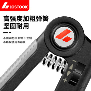 Entraîneur de force de préhension réglable avec compteur numérique pour la remise en forme et l'entraînement des poignets - Product Image 2