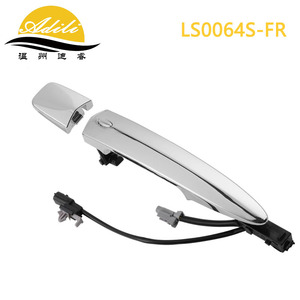 มือจับประตู Adili รุ่น LS0064S สำหรับรถยนต์นิสสัน เซนทรา แม็กซิมา ปี 2009-2016 ชิ้นส่วนอะไหล่ชุบโครเมียม - Product Image 4
