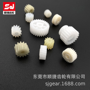 Engranajes de Piñón Shunjie, Módulo 0.5, Engranaje Cilíndrico Externo para Aplicaciones de Juguetes, Especificaciones Completas - Product Image 2