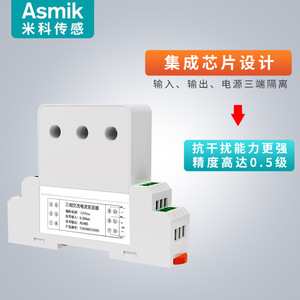 Asmik Three Phase Ac Current Transmitter 0-50A 4-20Ma 220Vac <b>Terminal</b> Block For <b>Battery</b> - Product Image 4