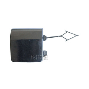 Cubierta de Remolque Delantera para Volkswagen Polo 6RD807241B, Material ABS, para Modelos 2014-2018 - Product Image 3