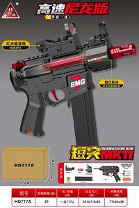 Unicorn Boy Crystal Tactical Soft per Pistola Gel Blaster a Sparo Continuo, Alimentazione Elettrica in Nylon per Pistole Giocattolo - Product Image 2
