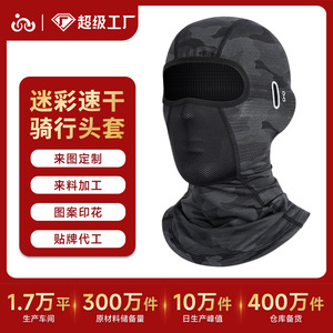 Customized Outdoor Quick Dry Breathable Full Face Neck Protection Riding Mask For Cycling Motorcycle Adult Unisex - Product Image 5