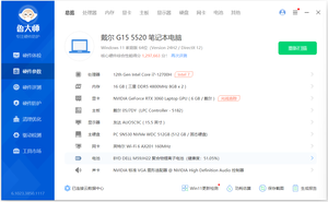 แล็ปท็อปเกมมิ่ง Dell G15 5520 ราคาดี พร้อม RTX 3060 หน้าจอ HD 165Hz ซีพียู Intel Core i7 รุ่นที่ 12 คีย์บอร์ดเรืองแสง สถาปัตยกรรมไฮบริด 14-Core สำหรับ G - Product Image 6