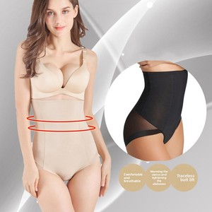 Pantalon gainant taille haute <span class=keywords><strong>pour</strong></span> femme, style européen et américain, en soie glacée antibactérienne, avec <span class=keywords><strong>ceinture</strong></span> <span class=keywords><strong>abdominale</strong></span> post-partum - Product Image 1