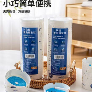 Ceniceros desechables para uso doméstico con arena extintora de humo incorporada; ideales para salas de e-sports y cibercafés. - Product Image 2