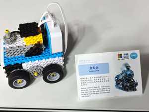 Kits de Robots de Bloques de Construcción Compatibles con <span class=keywords><strong>Lego</strong></span> para Niños en Edad Preescolar, Robots Educativos para Jardín de Infancia, de 3 a 6 Años - Product Image 3