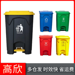 Poubelle à pédale 50L rectangulaire en plastique HDPE pour recyclage, utilisation intérieure et extérieure - Product Image 4