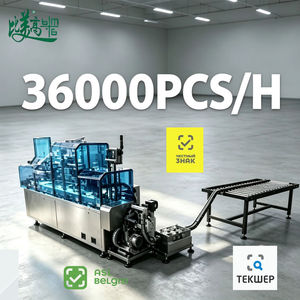 Máquina de Marcado Láser de Fibra Automática ASL BELGISI GS1 DataMatrix para Fabricantes de Bebidas Enlatadas, Trazabilidad de un Artículo por Código - Product Image 1