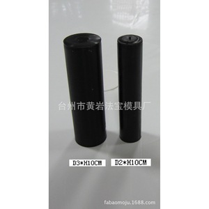Molde para Tapas de Botellas de Plástico D3 H10cm D2 H10cm, Moldeo por Inyección para Artículos de Uso Diario - Product Image 1