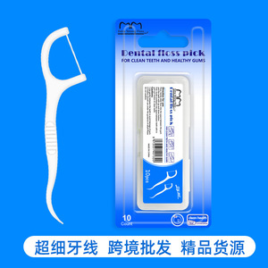 Hilo Dental con Soporte, 10 Unidades, Extra Fuerte, Para Dientes Limpios y Encías Saludables - Product Image 2