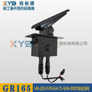 Para Válvula de Freno Original GR180/165VB-220-570-63-C5-504-3S00, Pedal de 5.0kg de Peso Unitario para Maquinaria de Construcción, Pieza de Motoniveladora - Product Image 6